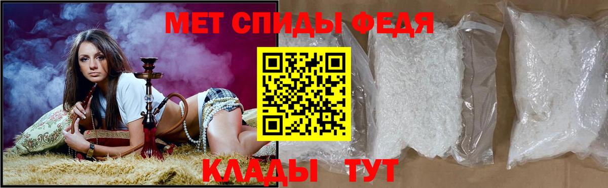 АМФ 98% Сланцы
