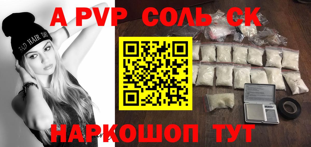 Гашиш Сланцы