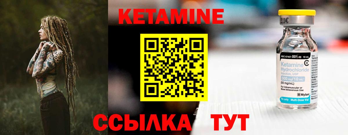 OMG   маркетплейс клад  Вход с VPN  Сланцы  Кетамин VHQ 