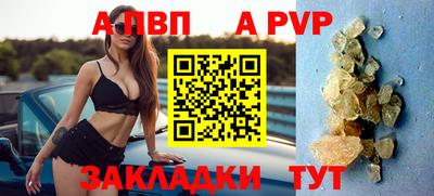 мяу мяу кристалл Новодвинск