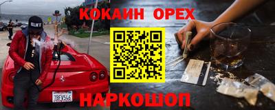 хмурый Новозыбков