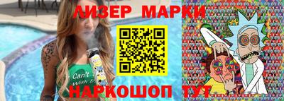 мяу мяу кристалл Новодвинск