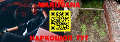 мяу мяу кристалл Новодвинск