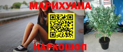мяу мяу кристалл Новодвинск