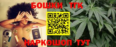 мяу мяу кристалл Новодвинск