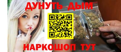 мяу мяу кристалл Новодвинск