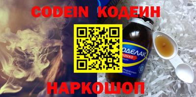 хмурый Новозыбков