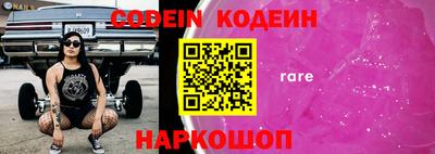 мяу мяу кристалл Новодвинск