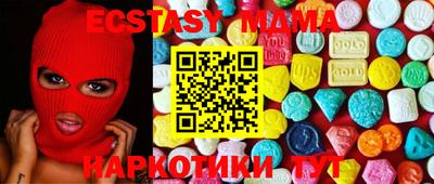 мяу мяу кристалл Новодвинск