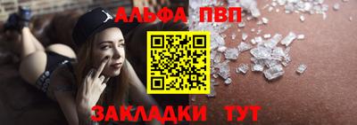 мяу мяу кристалл Новодвинск