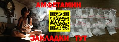 мяу мяу кристалл Новодвинск