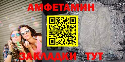 хмурый Новозыбков