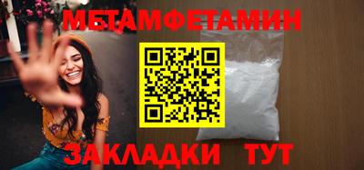 хмурый Новокубанск