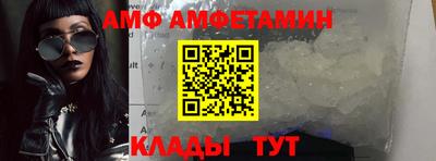 мяу мяу кристалл Новодвинск