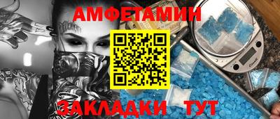 мяу мяу кристалл Новодвинск