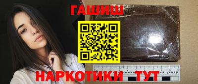 мяу мяу кристалл Новодвинск