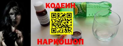хмурый Новокубанск