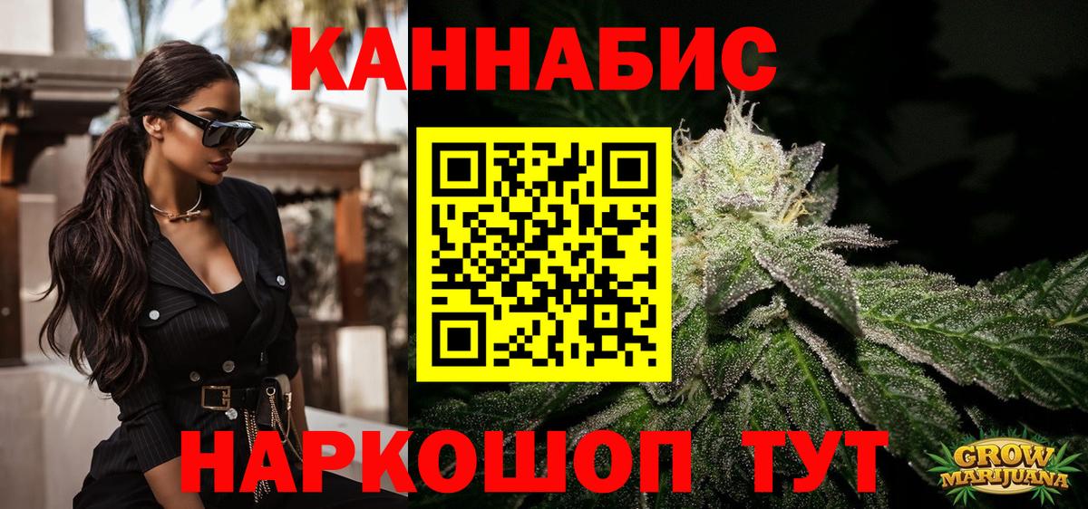 Конопля VHQ  Бошки Шишки сатива  Вход с VPN  Бошки Шишки THC 21%  Сланцы  Бошки Шишки Amnesia 